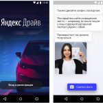 «Яндекс» запустил в Москве собственный сервис каршеринга»